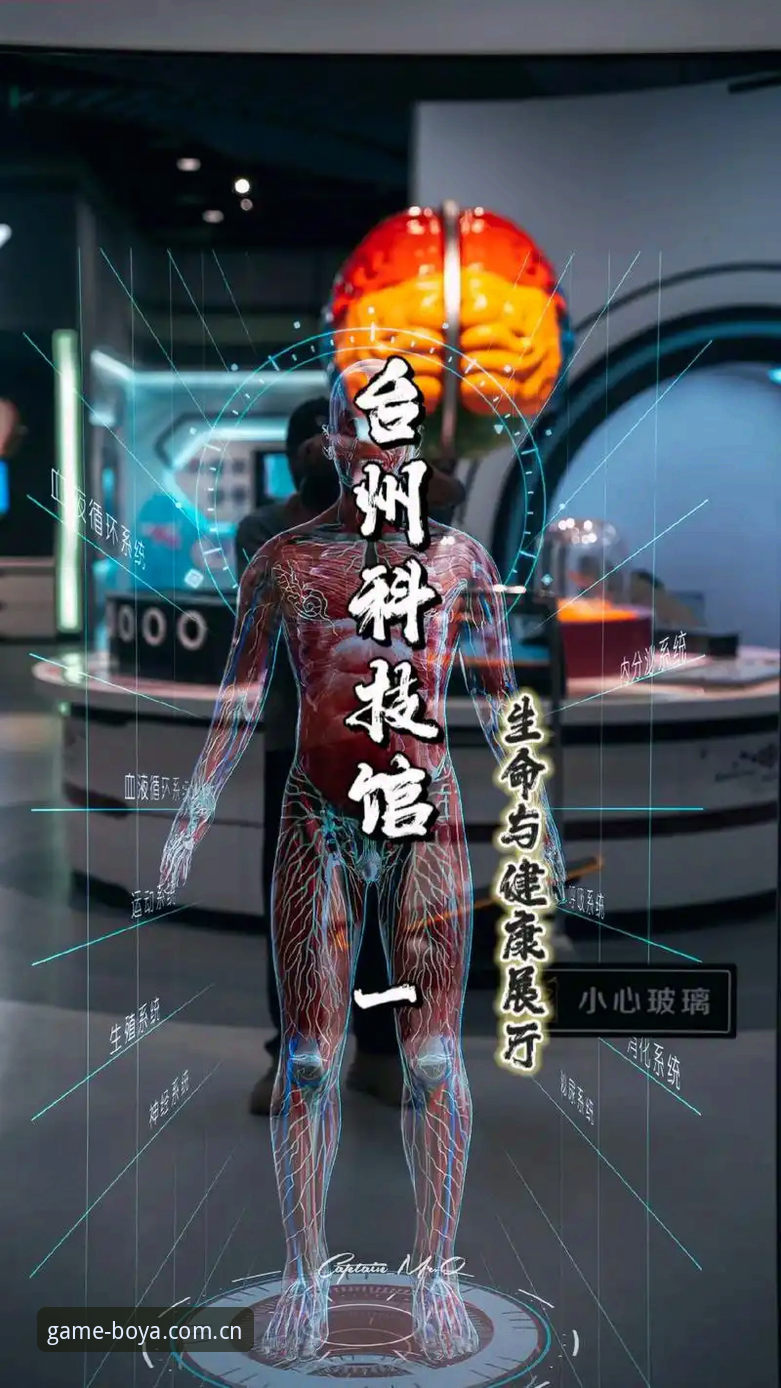 博亚娱乐科技 博亚娱乐科技平台实用指南:从注册到体验的必备知识