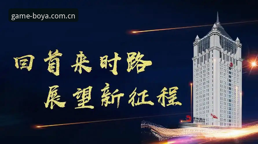 博亚娱乐中国官方入口官方下载最新动态：一份来自长期用户的操作复盘与体验报告
