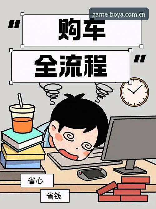 博亚娱乐平台CN官网注册安装全流程深度评测——从下载到首投的避坑指南
